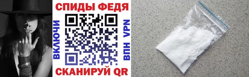 АМФЕТАМИН Premium  Можайск 
