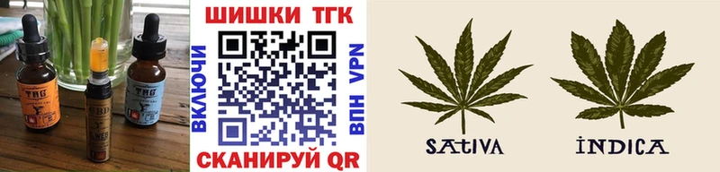 Печенье с ТГК марихуана  где можно купить   Можайск 