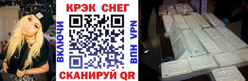 магазин    Можайск  Кокаин Боливия 