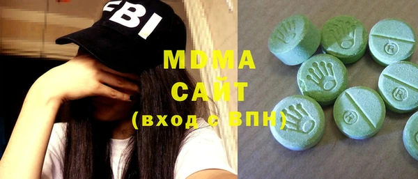 экстази Пролетарск