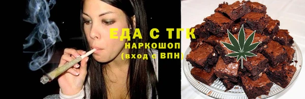 гашишное масло Покров