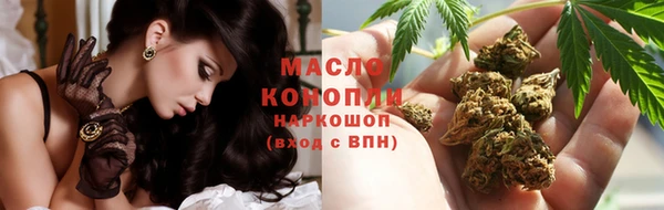 крисы Протвино