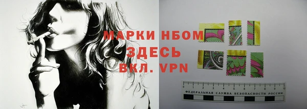 гашишное масло Покров