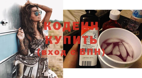 гашишное масло Покров