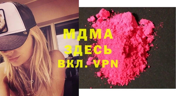 гашишное масло Покров