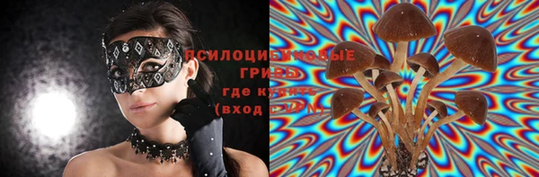 гашишное масло Покров