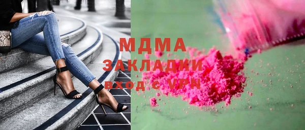 гидра Пенза