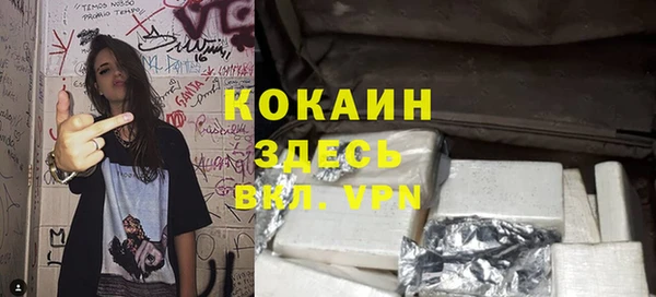 гашишное масло Покров