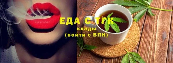 ПСИЛОЦИБИНОВЫЕ ГРИБЫ Ельня