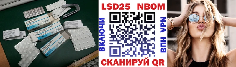 Лсд 25 экстази кислота  Можайск 