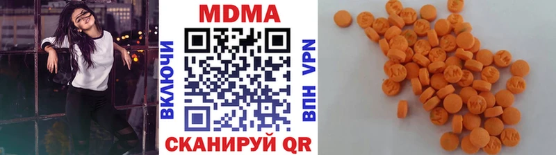 МДМА crystal  дарк нет состав  Можайск 