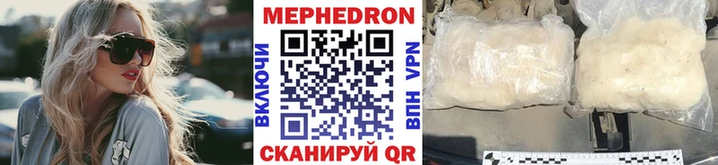 как найти наркотики  Можайск  МЕФ кристаллы 