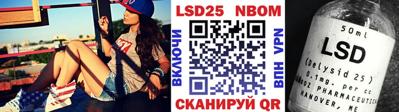 Марки 25I-NBOMe 1,5мг хочу наркоту OMG онион Можайск