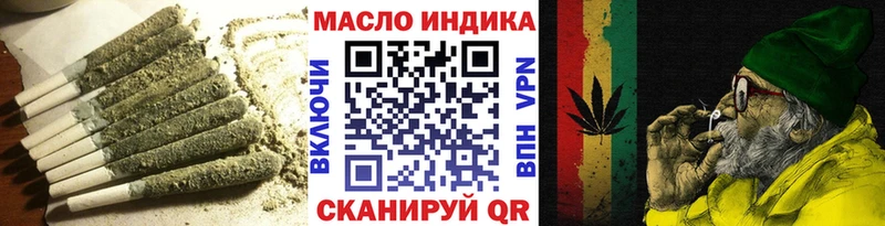 Дистиллят ТГК THC oil где можно купить наркотик Можайск